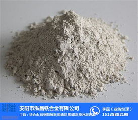 天津泓昌铁合金 专业脱硫剂批发厂家，优质铁合金供应商